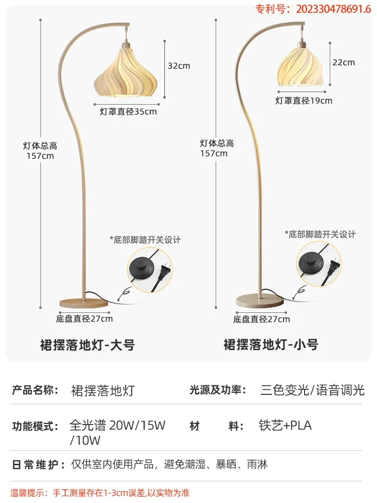 Приманка в виде ночной рыбы напольная настольная лампа декоративное оформление