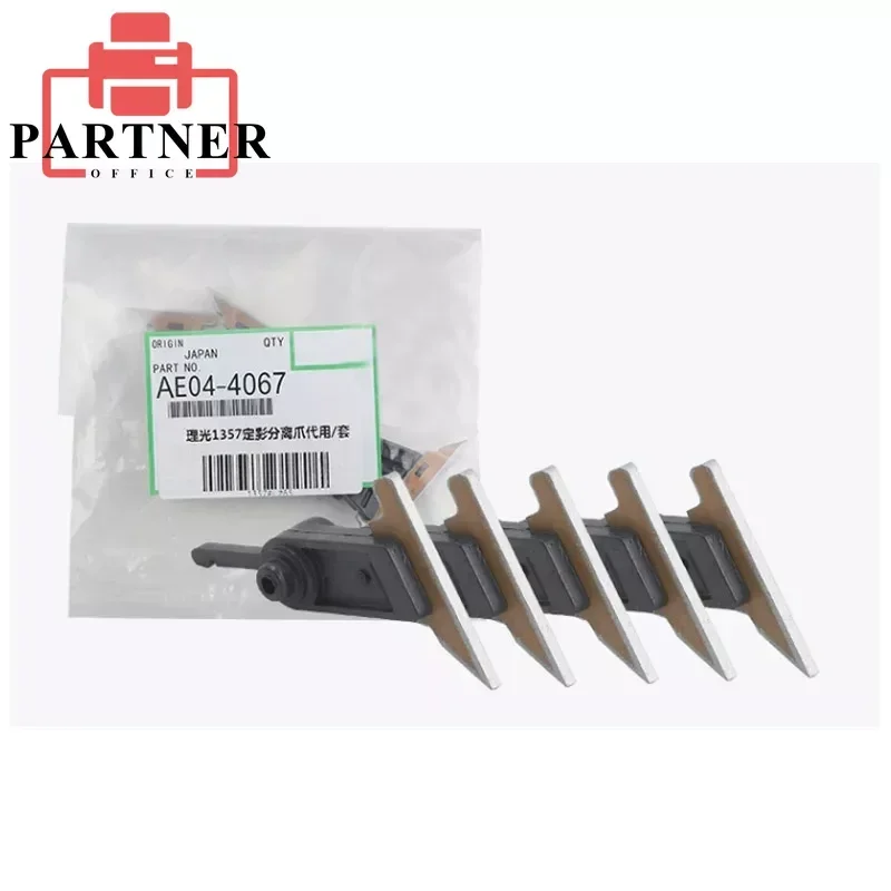 25шт AE 044067 AE04-4067 MP1100 MP1350 MP9000 Верхний захват фьюзера для Ricoh Aficio MP 1100 1350 9000 Pro 1107EX 1357EX