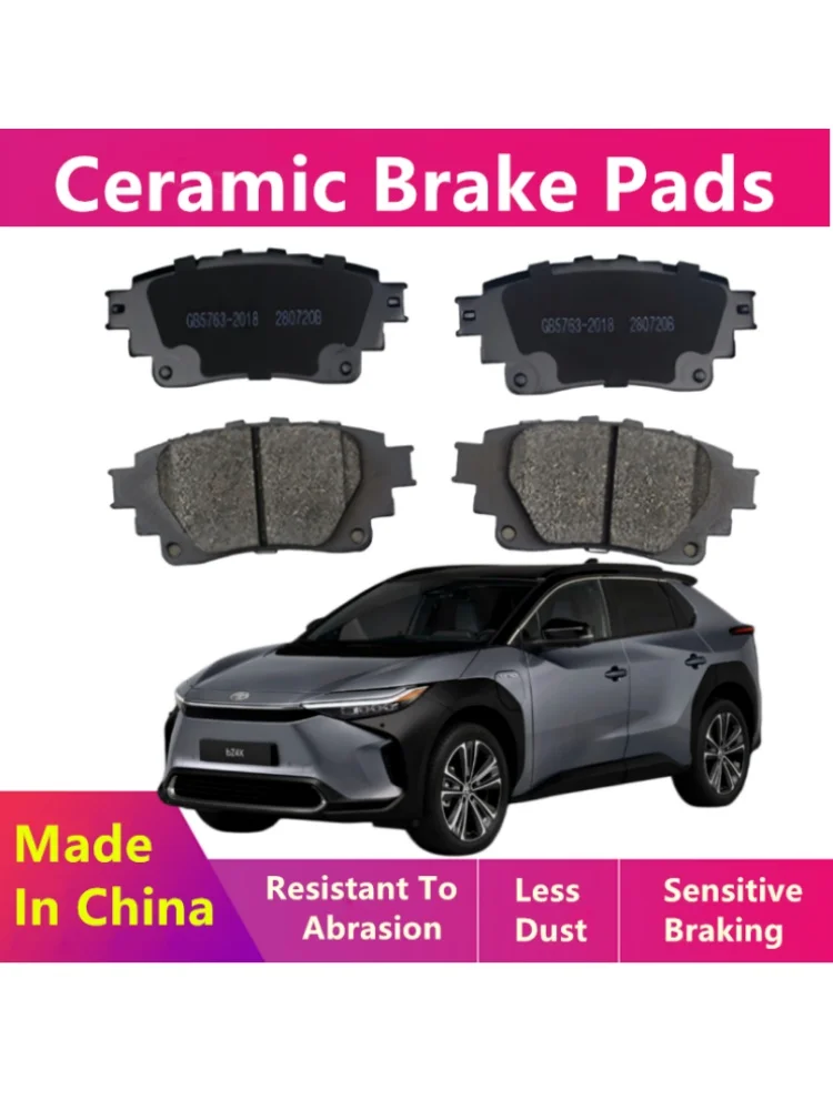 Задние тормозные колодки для FAW GAC Toyota BZ4X  2022 2023 2024 2025 2026  Автозапчасти (art.: 3920db0fc14db) - 3920db0fc14db