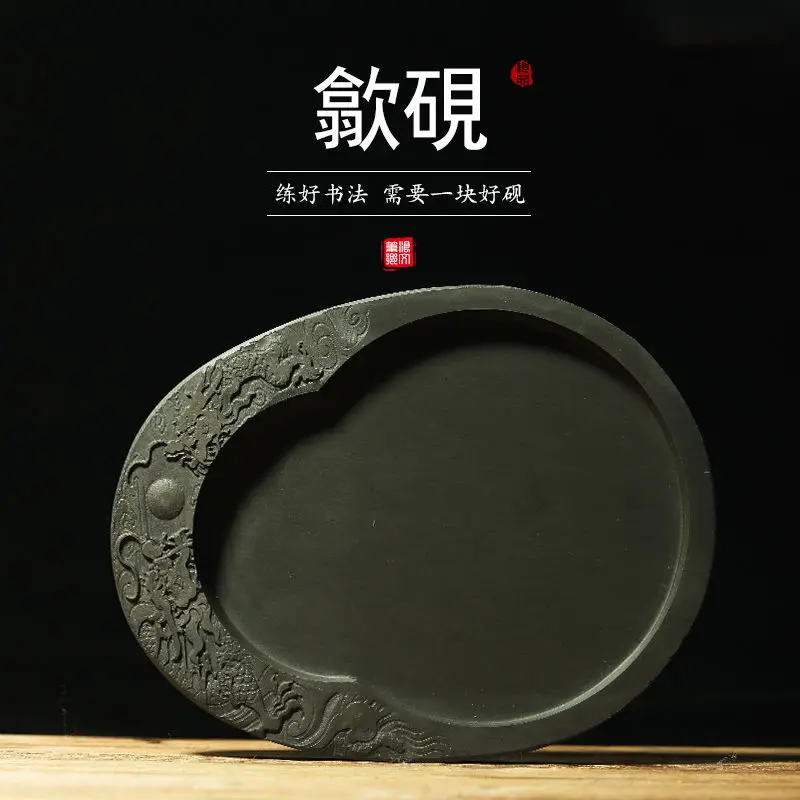 Langwenbi Zhuang Inkstone Original Stone With Cover Chinese Famous She Style Ink Plate Sea Adult Antique