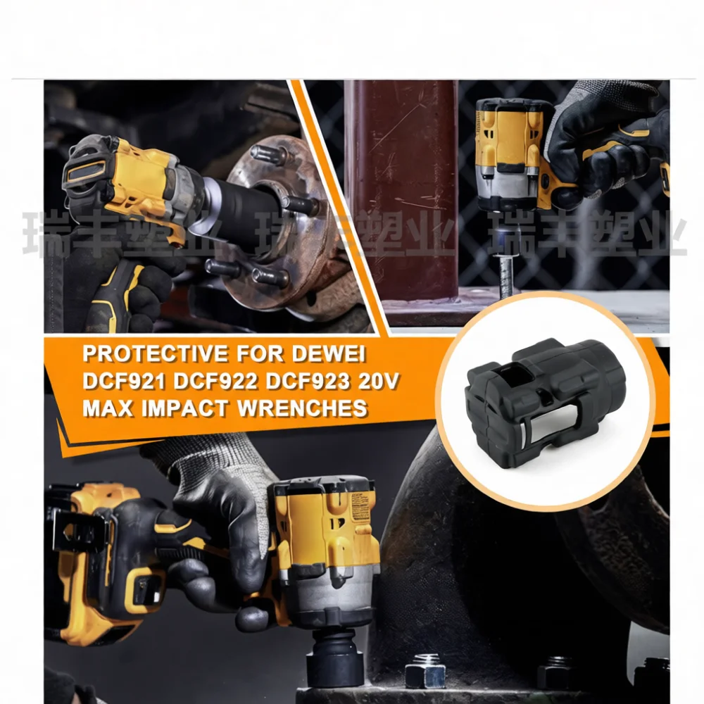 Фото Защитный резиновый чехол для Dewalt DCF921 DCF922 DCF923, прочный защитный кожух для инструмента, замена детали для электрического гайковерта. №1