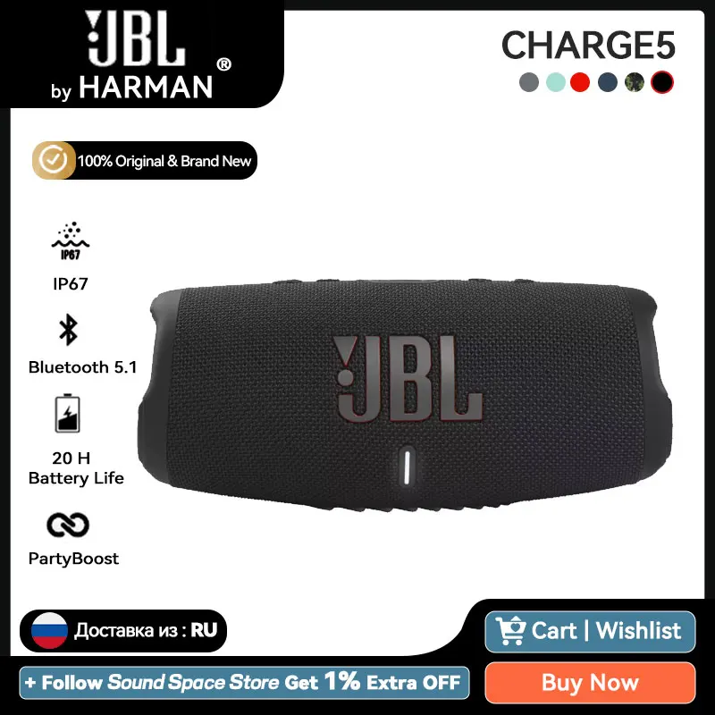 Портативный беспроводной Bluetooth-Динамик JBL CHARGE5 CHARGE 5, JBL, оригинальные звуки Pro, колонки IP67, PartyBox PartyBoost 20 часов воспроизведения