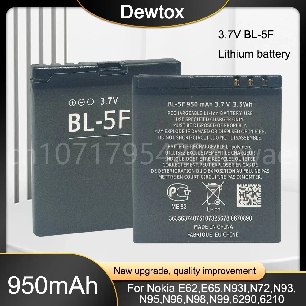 Аккумуляторная батарея 950 мАч для Nokia N72 N78 N95 N93i E65 6210 6260S 6290 N96 N98 6710N BL5F BL 5F