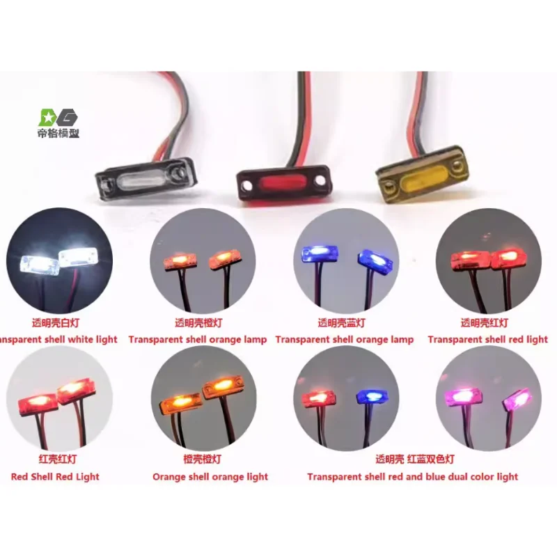 Габаритная лампа для tamiya Draghead TAMiya 1/14 scania 770s 56371 фонарь оранжевый красный синий