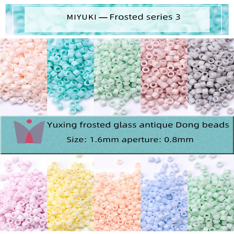

1.6mm Miyuki frosted glass antique beads Delica antique beads imported from Japan DIY jewelry materials bracelet accessories