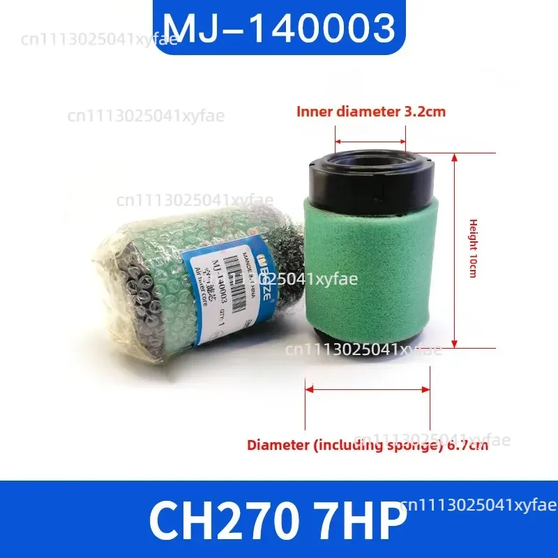 Фото Воздушный фильтр CH270 CH440 для двигателя Kohler CH440 CH270, замена предварительного воздушного фильтра №1