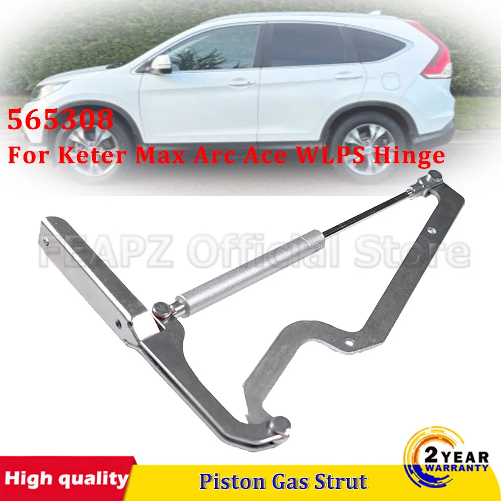 Фото Для шарнира Keter, Shop It Out Arc/Max/Ace/Prem 1150 XL/Elite, WLPS, Heavy Duty 565308, подходят для запасных частей Keter №1