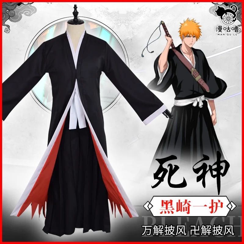 Аниме отбеливатель Kurosaki Ichigo Fullbring новый костюм Bankai Look Косплей Костюм Хэллоуин