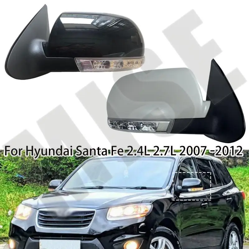 

Левое и правое автомобильное складное боковое зеркало заднего вида для Hyundai Santa Fe 2.4L 2.7L 2007 2008 2009 2010 2011 2012 8 контактов с лампой