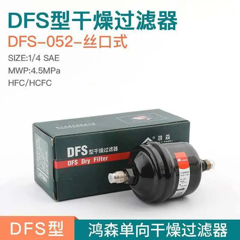 Фото Фильтр осушительный Hongsen BFK двунаправленный, DFS однонаправленный, фильтр осушительный для кондиционеров Hongsen №2