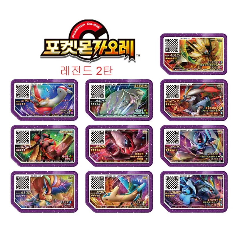 

Корея POKEMON GAOLE Legnd 2 диска аркадная игра QR класс 5 звезд флэш-карта коллекция Solgaleo Lunala диск детские подарки