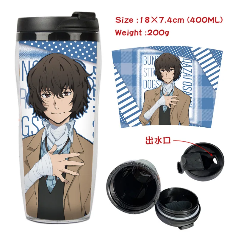 Пластиковая чашка ToyForAll Bungo Stray Dogs