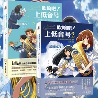 blow it euphonium 12 ayano takeda the hot summer of the north uji high school wind band youth campus music novel