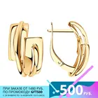 Серьги SOKOLOV из серебра, Серебро, 925, Женские, Серьги 2022 тренд, Оригинальная продукция