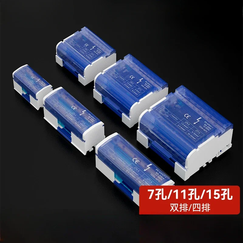 UK207/211/215/407/411/415 Распределительная коробка Проводная клемма Медь Нулевой ряд