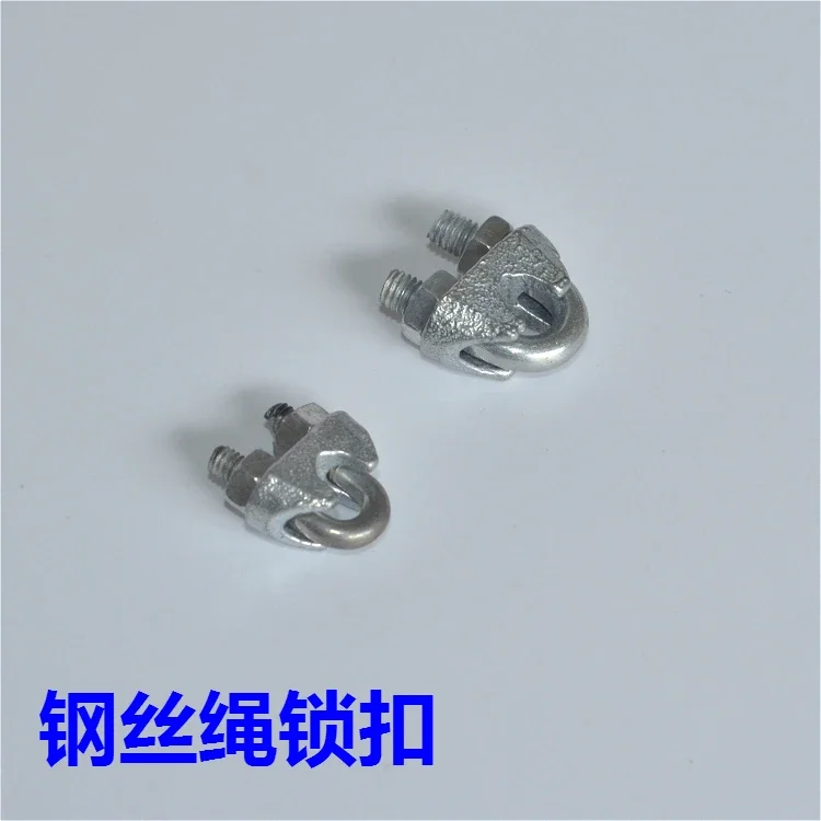 Стальной трос зажим крючок железная цепь фиксированная фиксирующая гайка