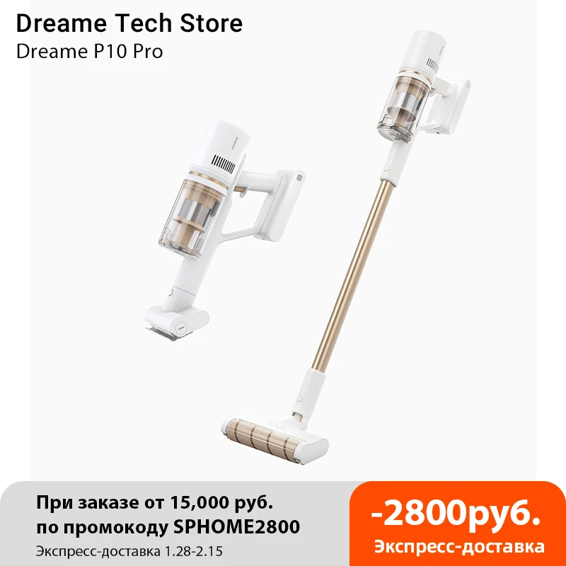 

Пылесос ручной Dreame P10 Pro, 60 мин., 22 кПа, 130 Вт, сменная батарея