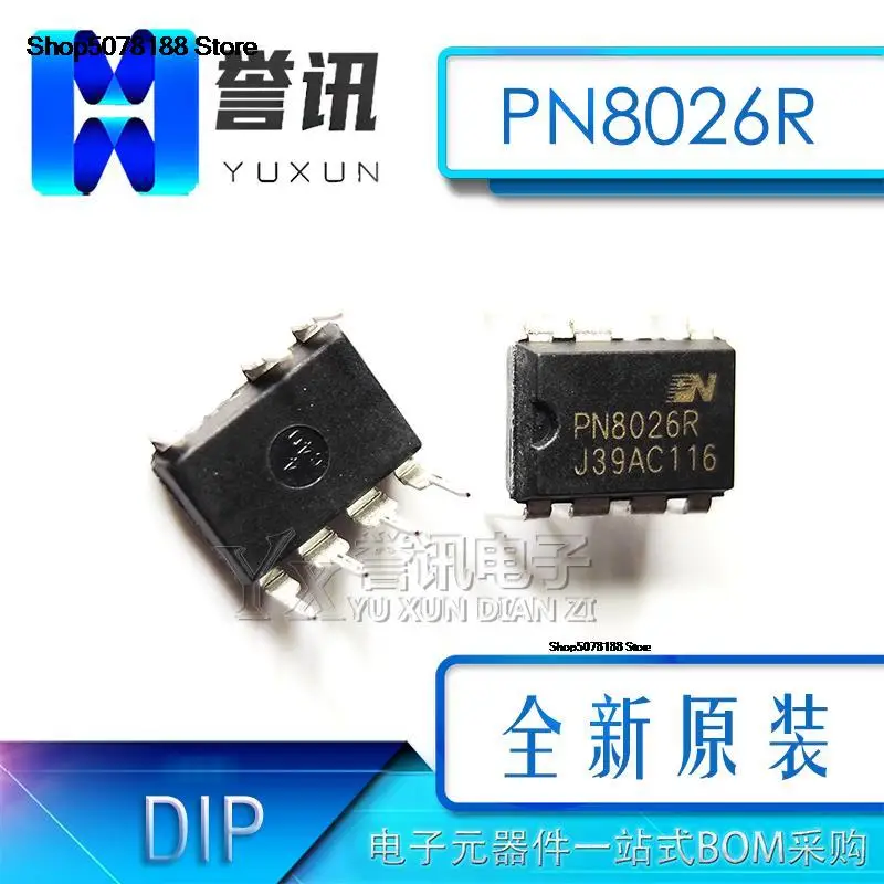 

10pieces 5PN8026R PN8026IC DIP-7 Original and new fast shipping