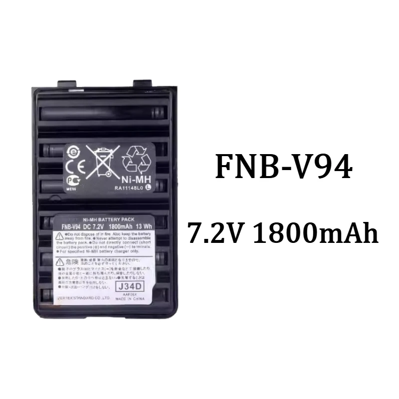 Фото Новая Ni-MH батарея FNB-V94 1800 мАч для раций Vertex Standard VX168/VX160/418/FT-60R/FT270R FNB-V94/V83 №4