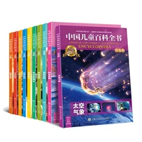 10 booksset new encyclopedia of chinese children and children insects and dinosaurs popular science books educational knowledge