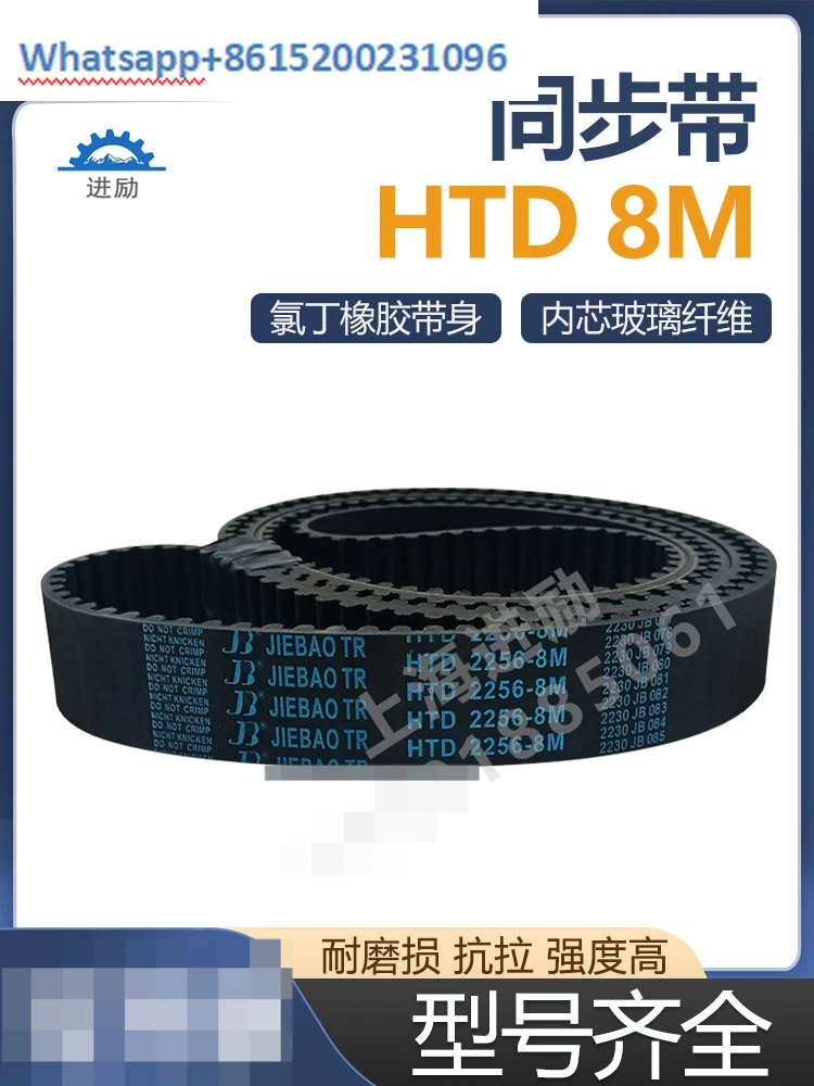 5 шт. зубчатый ремень HTD 8M-984 8M992 8M1000 8M1008 8M1016 резиновый приводной