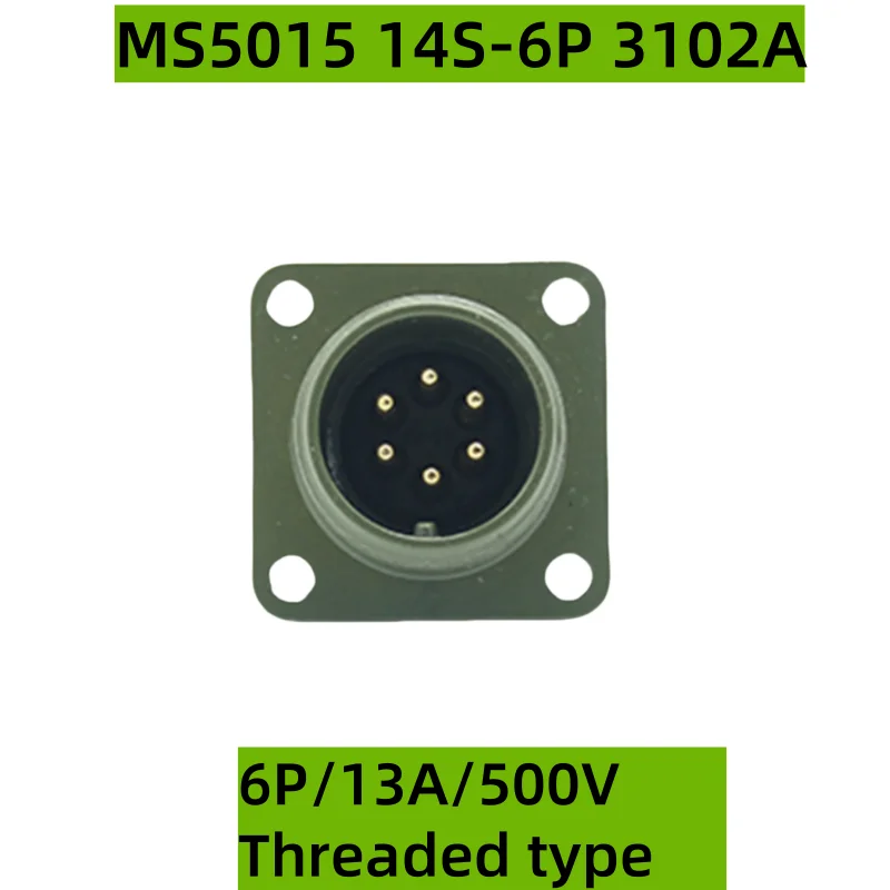 Opportunistic electrical connector MS5015 14SL housing 6P14S-6P/14S-6S direct insertion 3106A panel 3102A 13A/500V threaded type