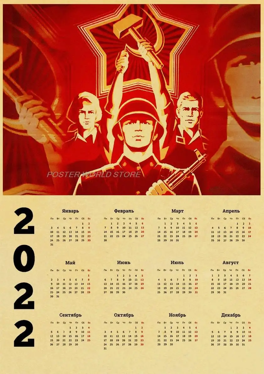 Календарь 2022 года Сталин СССР ретро постер из крафт-бумаги для гостиной