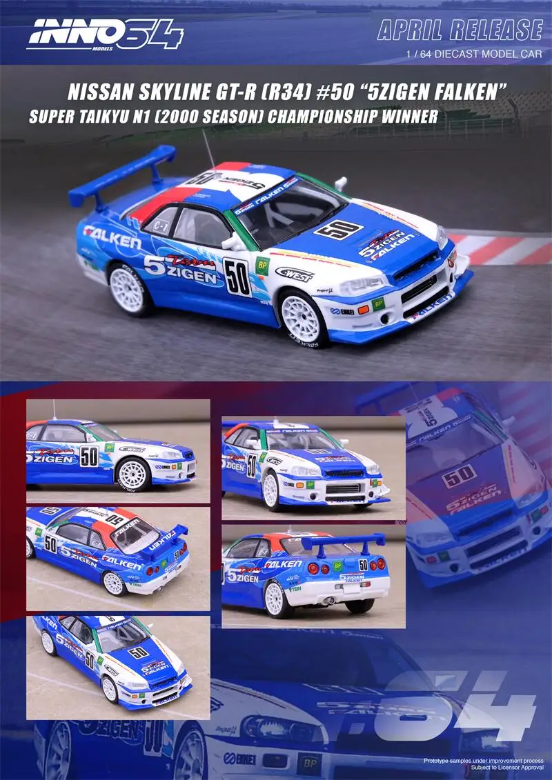 

Коллекционные Миниатюрные модели автомобилей INNO 1:64 NISSAN SKYLINE GTR R34 #50 5ZIGEN FALKEN