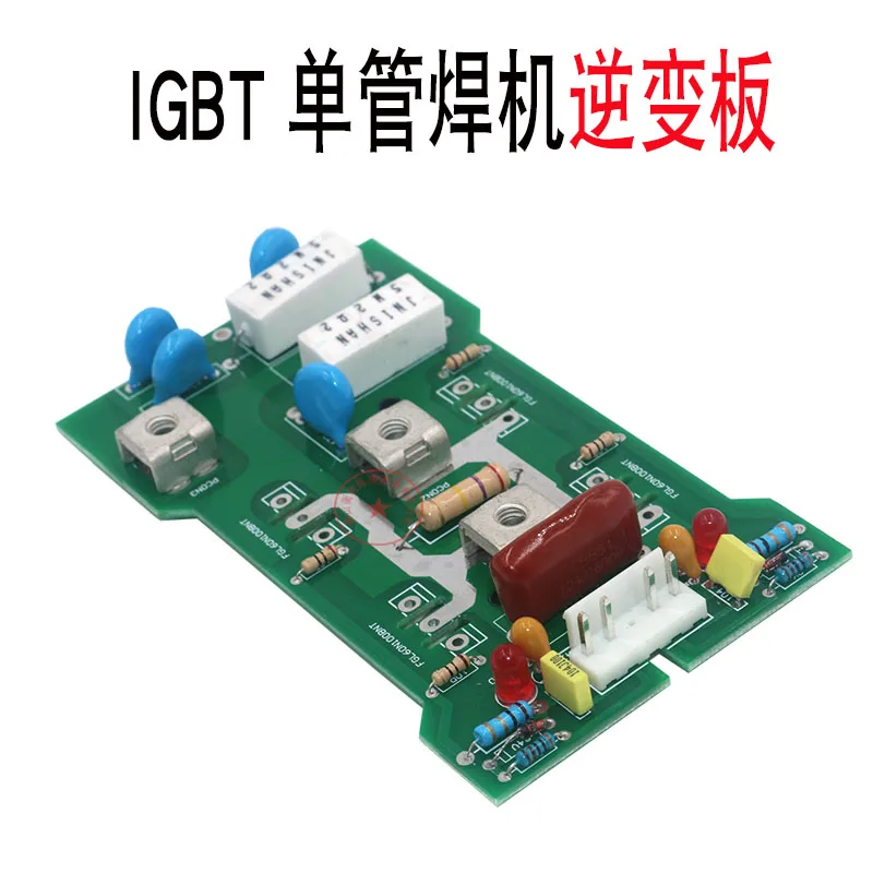 Инверторная сварочная машина печатная плата Swiss ARC250G ARC270 IGBT инверторная питания