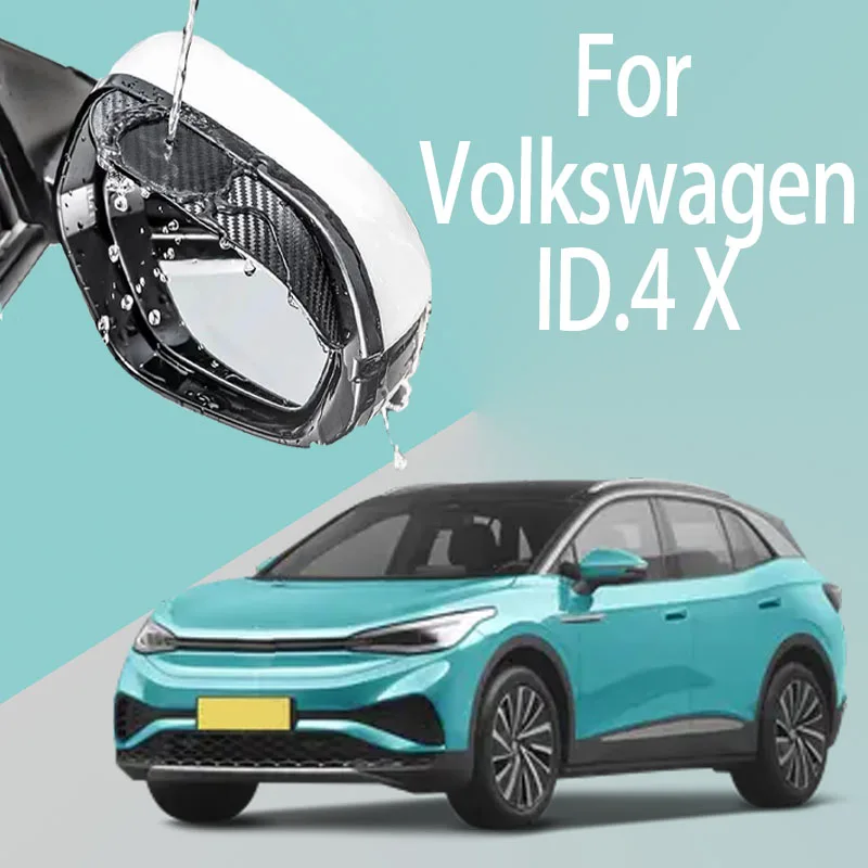 Для Volkswagen ID.4 X автомобильное зеркало заднего вида дождевик утолщенная текстура