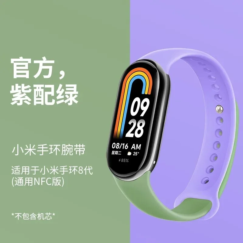 Ремешок Mi Band 7 для Xiaomi 6 5 4 3 nfc