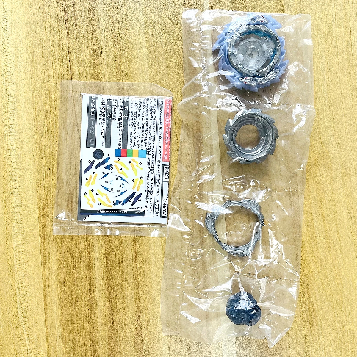 BEYSPLAYER TT BEYS B-189 Burst Battle DB GUILTY LONGINUS Kr.MDs-2 в оригинальном упаковочном наборе (art.: 3920ceca77d4c) - 3920ceca77d4c