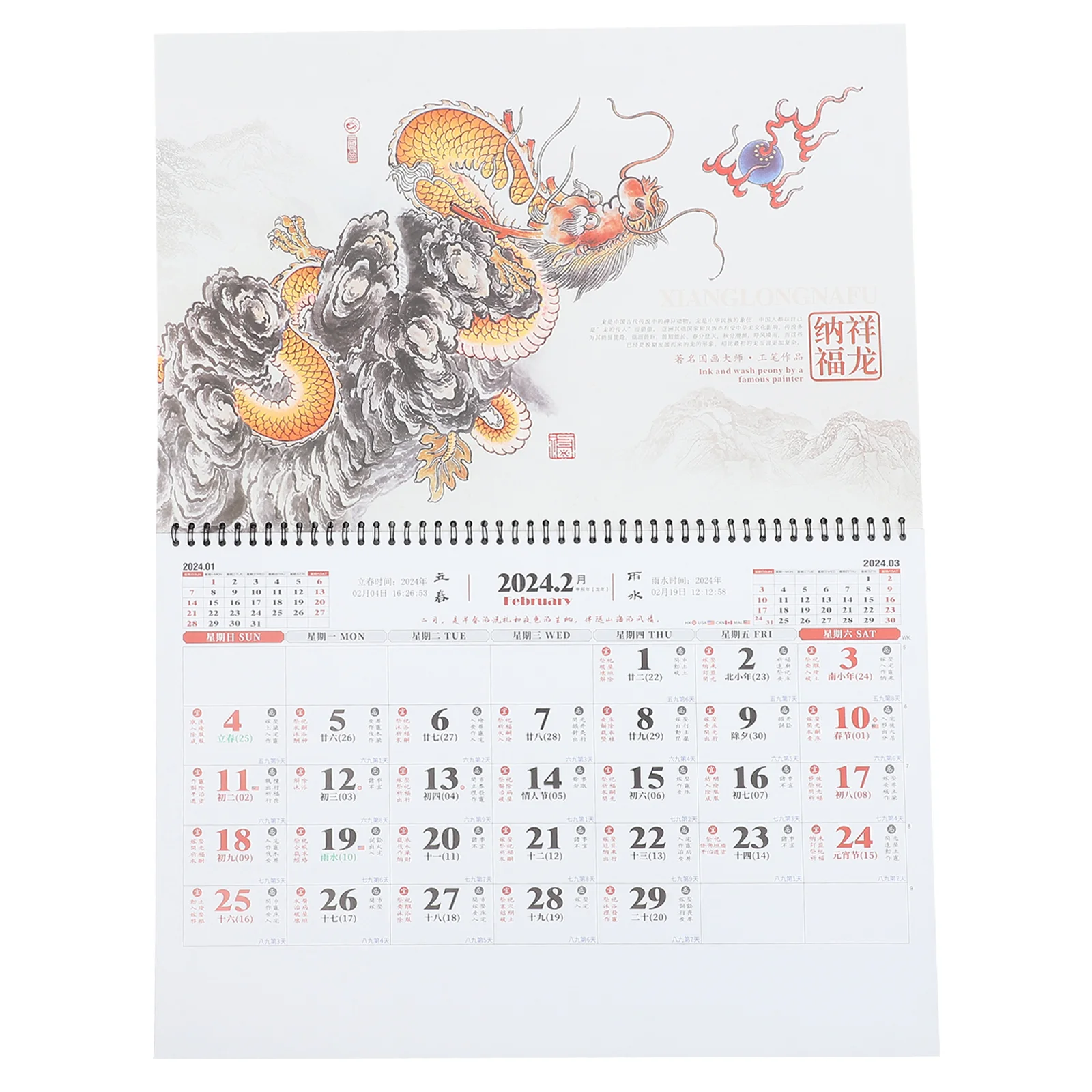 

2024 Calendar Planner Chinese Monthly Decor Household Dragon Year Hanging Paper Office