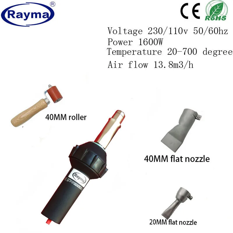 110v 230v 1600w