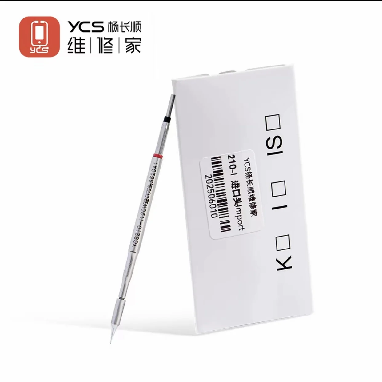 

YCS жало для паяльной станции C210 120 Вт