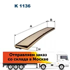 FILTRON Салонный (противопыльцовый) фильтр BMW Serie 3 (E46), Serie X3 (E83) (K1136)