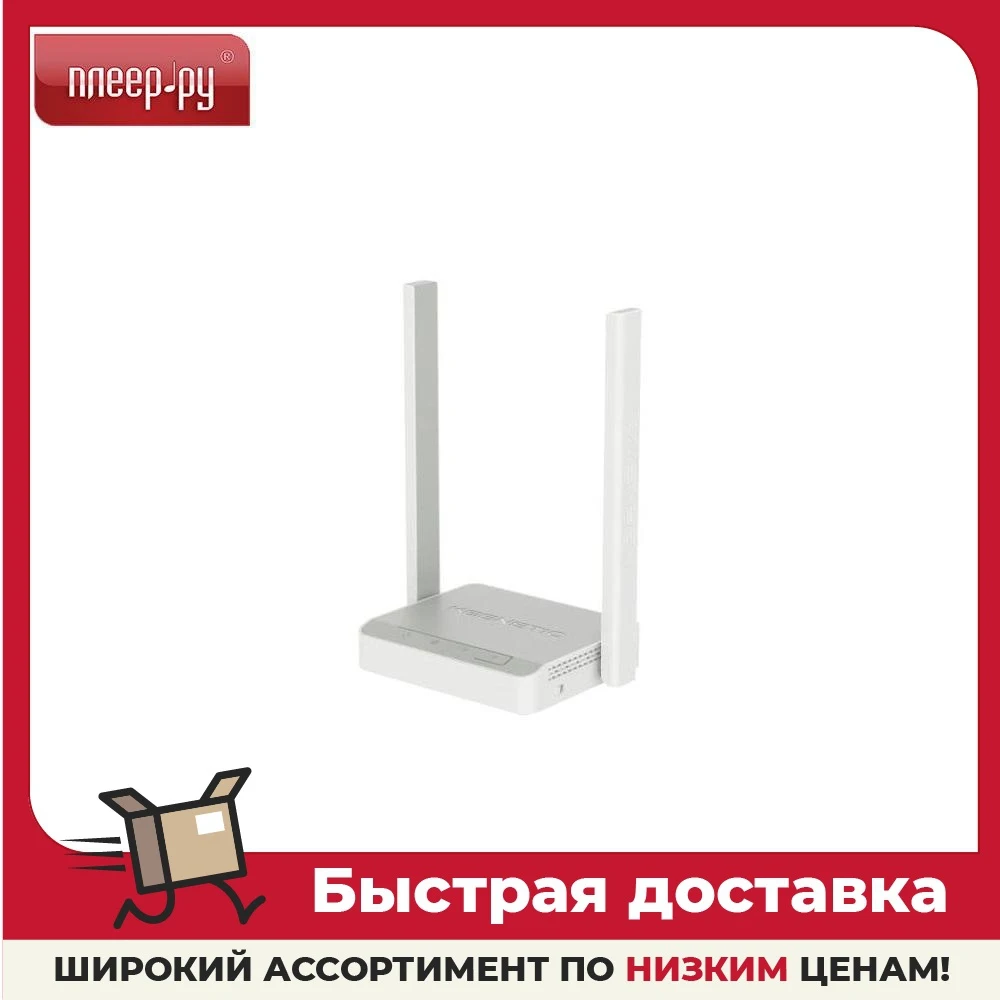 Wi-Fi роутер Keenetic Start KN-1111 |