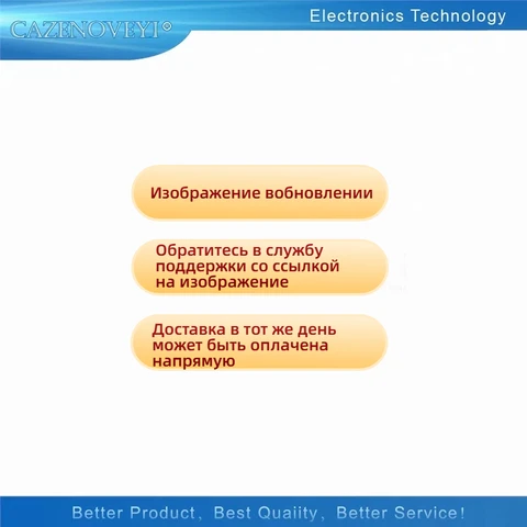 CD4060 Купить Цена