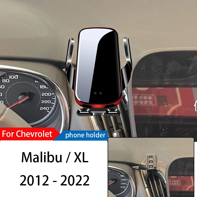 

Автомобильный держатель для телефона с беспроводным зарядным устройством, подставка для Chevrolet Malibu 12-22, регулируемый кронштейн для GPS-навигации, Аксессуары для мобильных телефонов