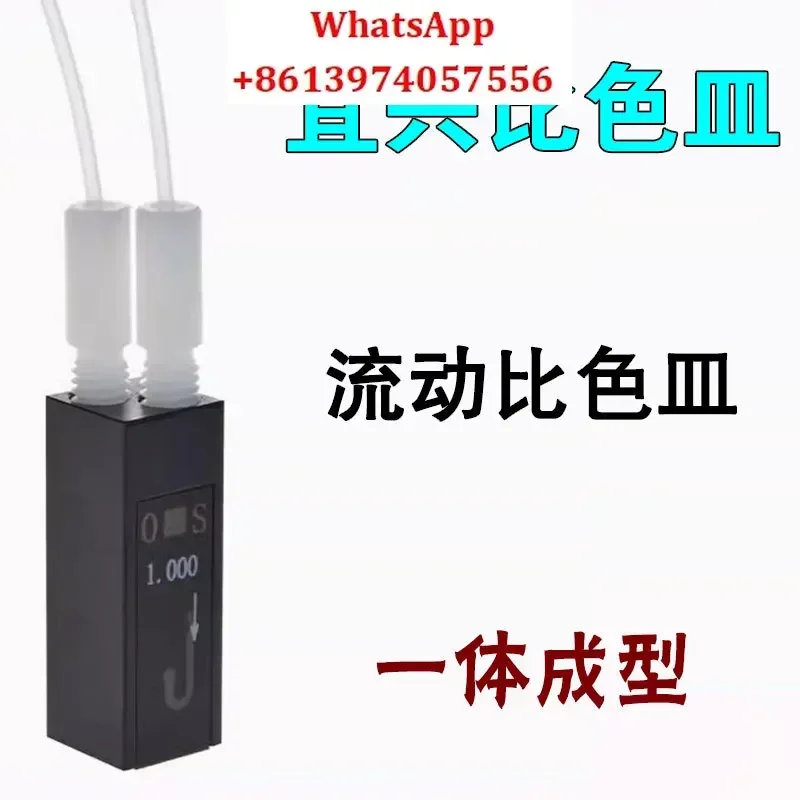 Проточный кювет кварцевый 18/32/64/480ul