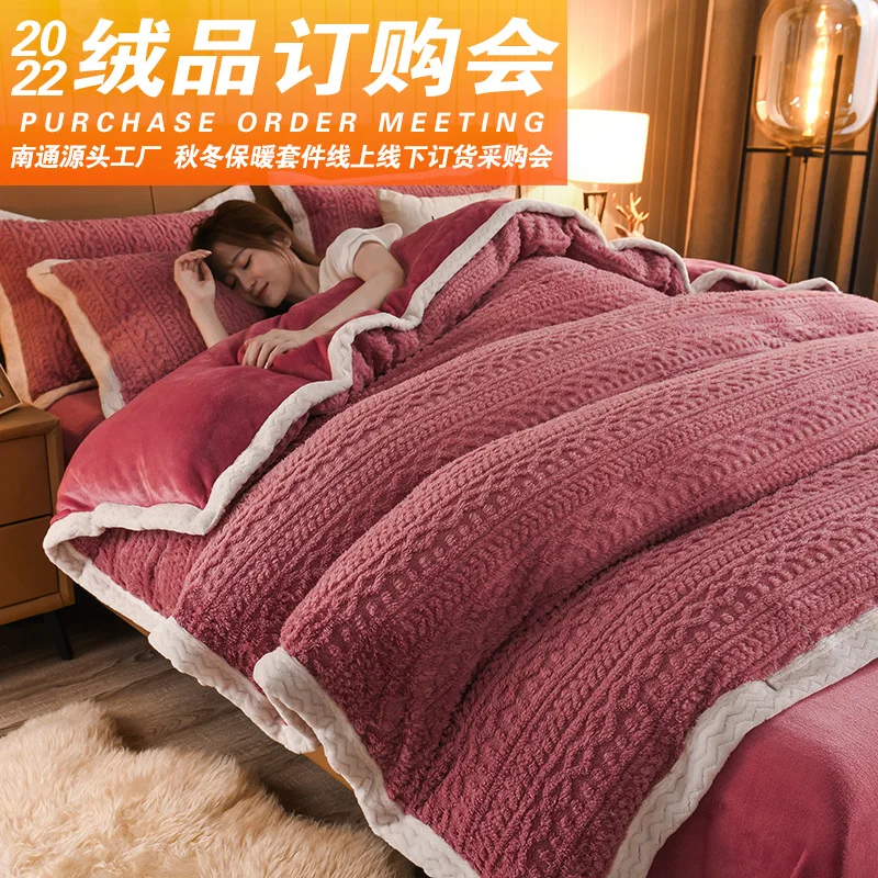 

Winter Warm Thickened Plush 4pcs Comforter Bedding Sets Anti-static Double-sided Velvet Duvet Cover Beds Sheet Pillowcases Set