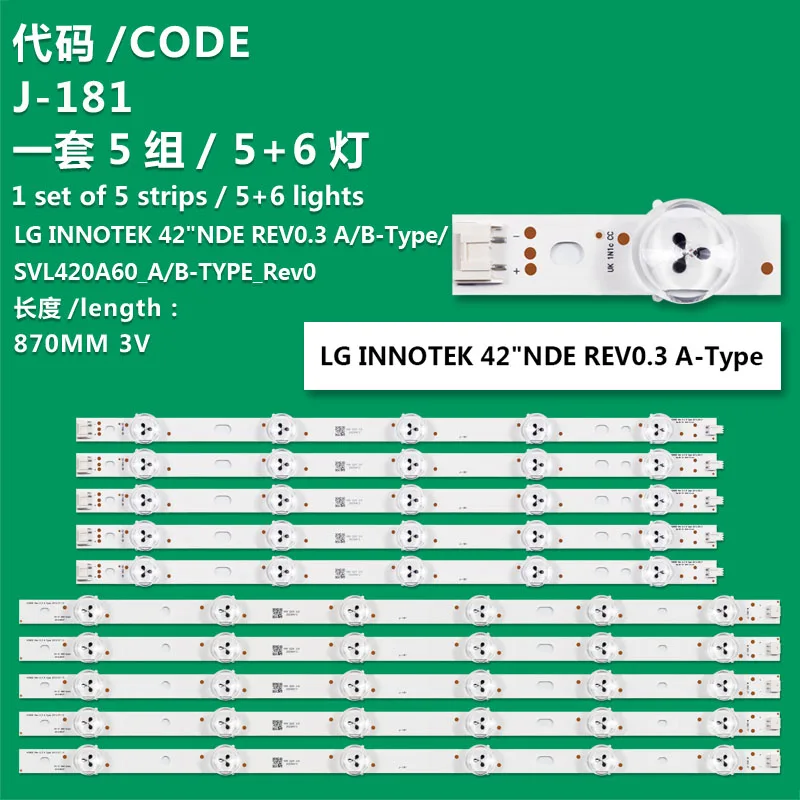 КОМПЛЕКТ 5 Подсветка для 42 дюймов NDE Rev0.3 типа A/B 42LS315H-C 42LS341T 42LS345T 42LS451T 42LS3150-CA 42LS3450