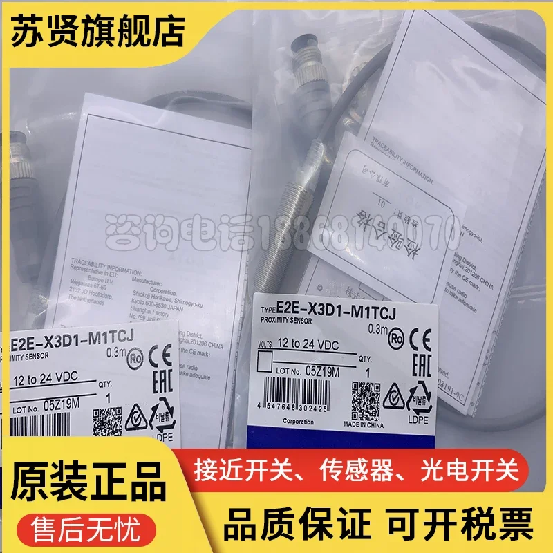 Фотообои новые и оригинальные