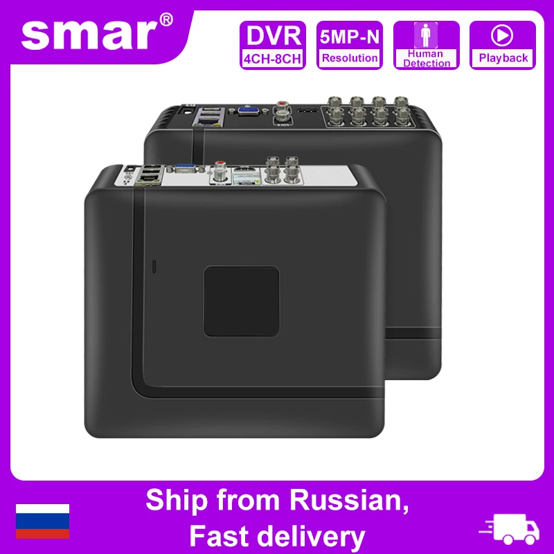 

Smar 4CH/8CH DVR Видеорегистратор