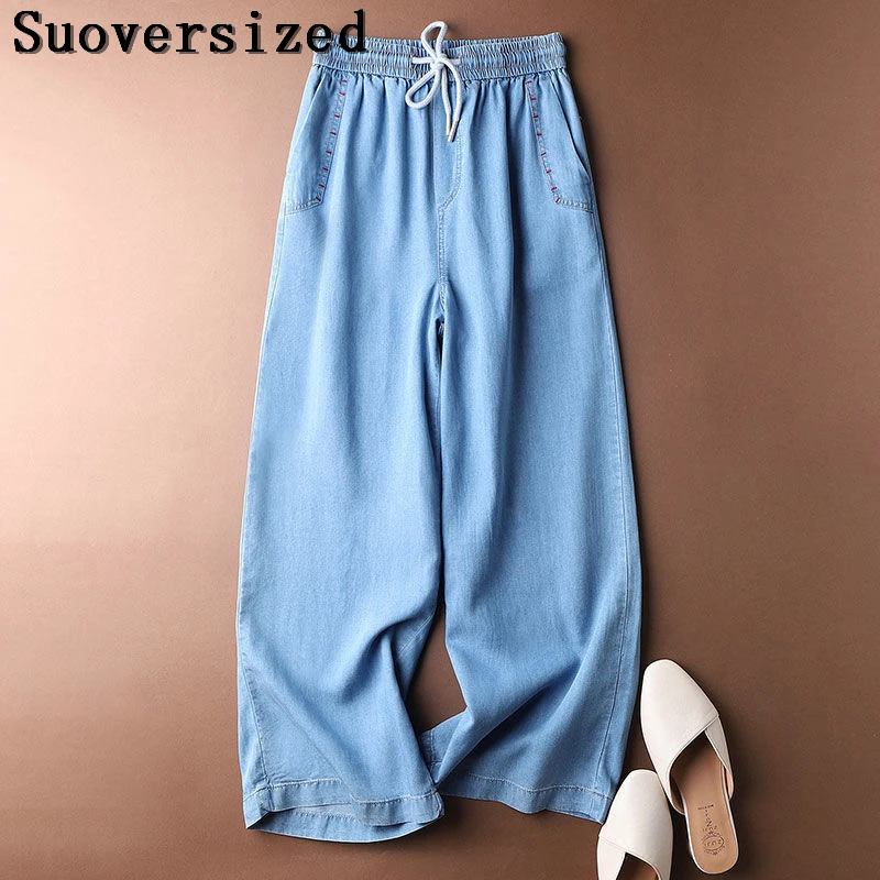 

Женские джинсы до щиколотки с широкими штанинами, повседневные прямые джинсовые брюки-багги в Корейском стиле, элегантные весенние эластичные шаровары с высокой талией, новинка 2023