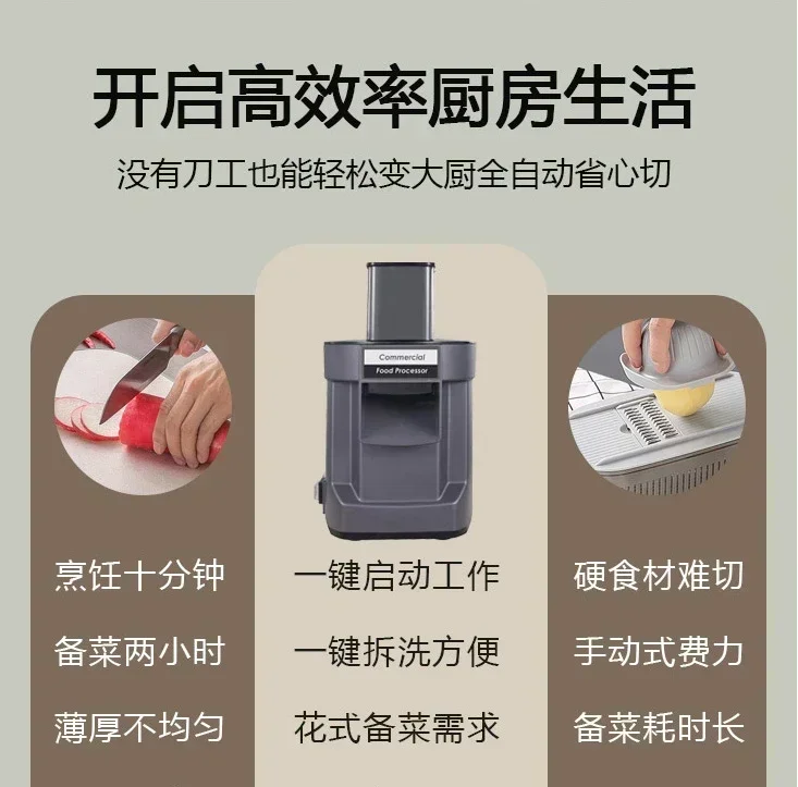 Автоматическая машина для нарезки овощей и мяса. Можно нарезку лимонов гранулят