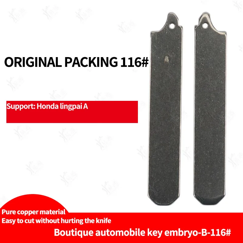 ДЛЯ оригинального ключа автомобиля эмбрион No 116th применяется к 14 Honda Accord Lingpai