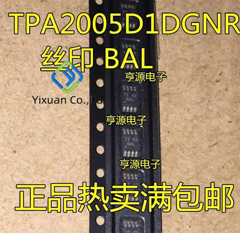 20pcs original new TPA2005D1 TPA2005D1DGNR silk screen BAL MSOP8 audio amplifier