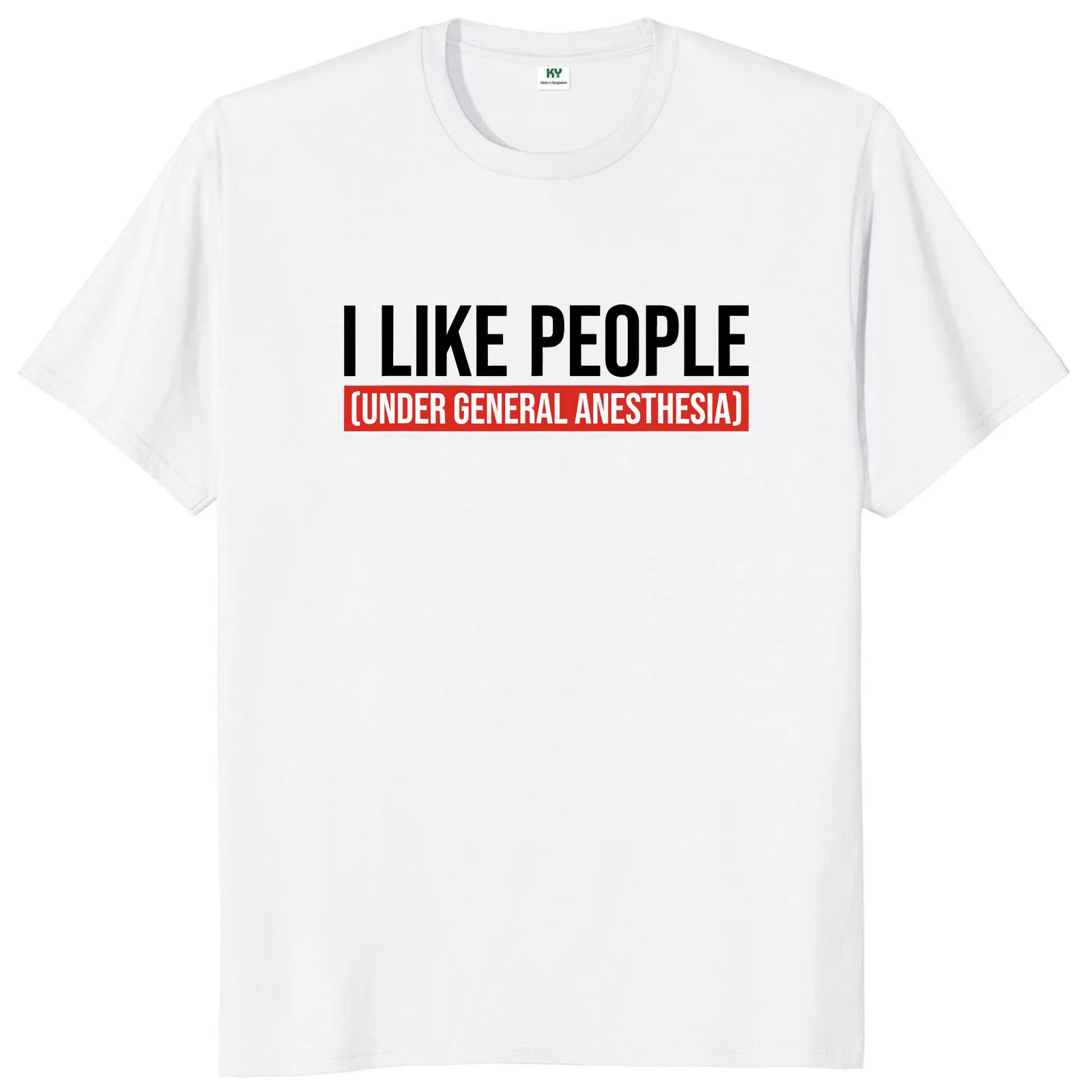 Рисунок 2 - Футболка I Like People под общим анестезией