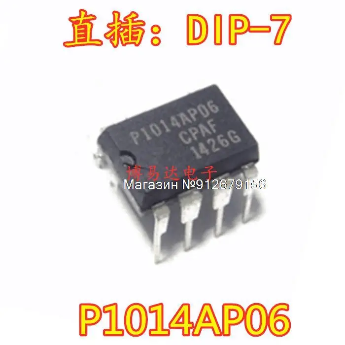 

20 шт./лот P1014AP06 DIP-7 NCP1014AP06